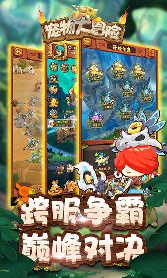 趣味沙滩球