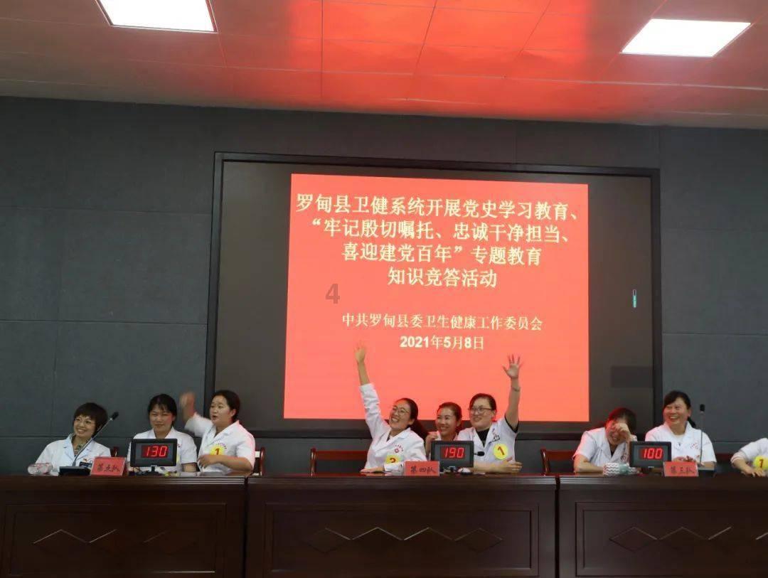 4个6用加减乘除怎么等于6游戏画面