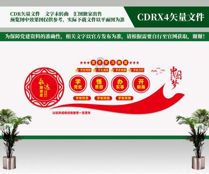 【种草养畜】 新型生态产业链 助力乡村振兴