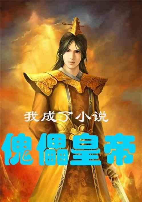 公路坦克战