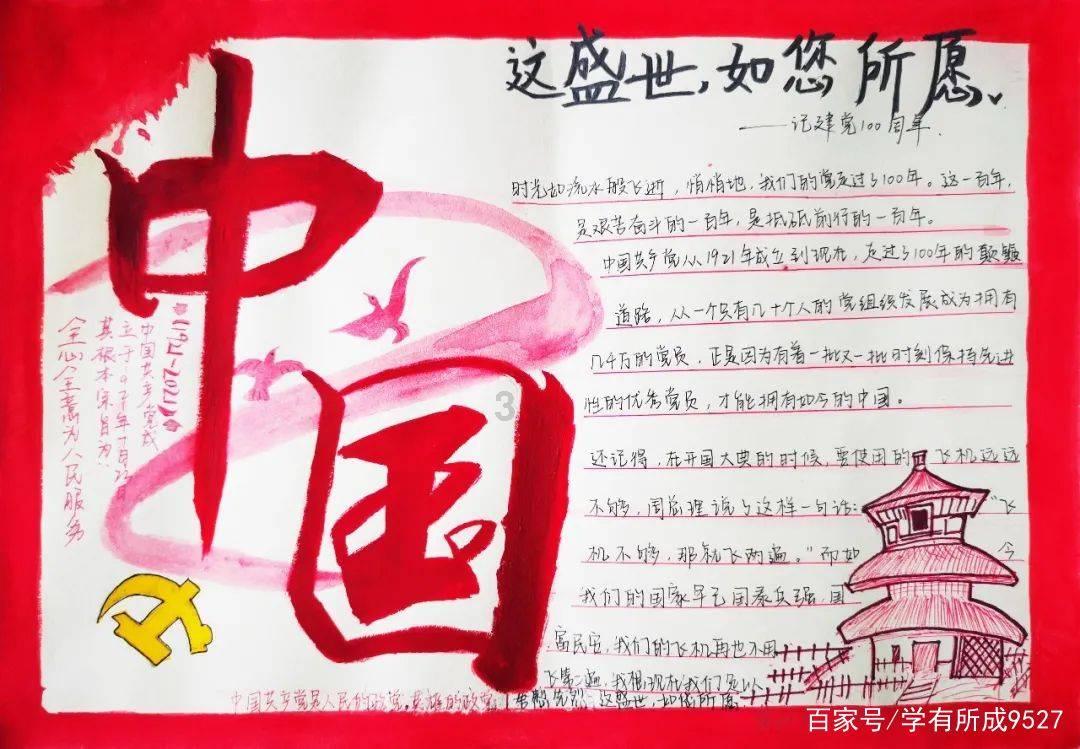 逗小猴开心系列185